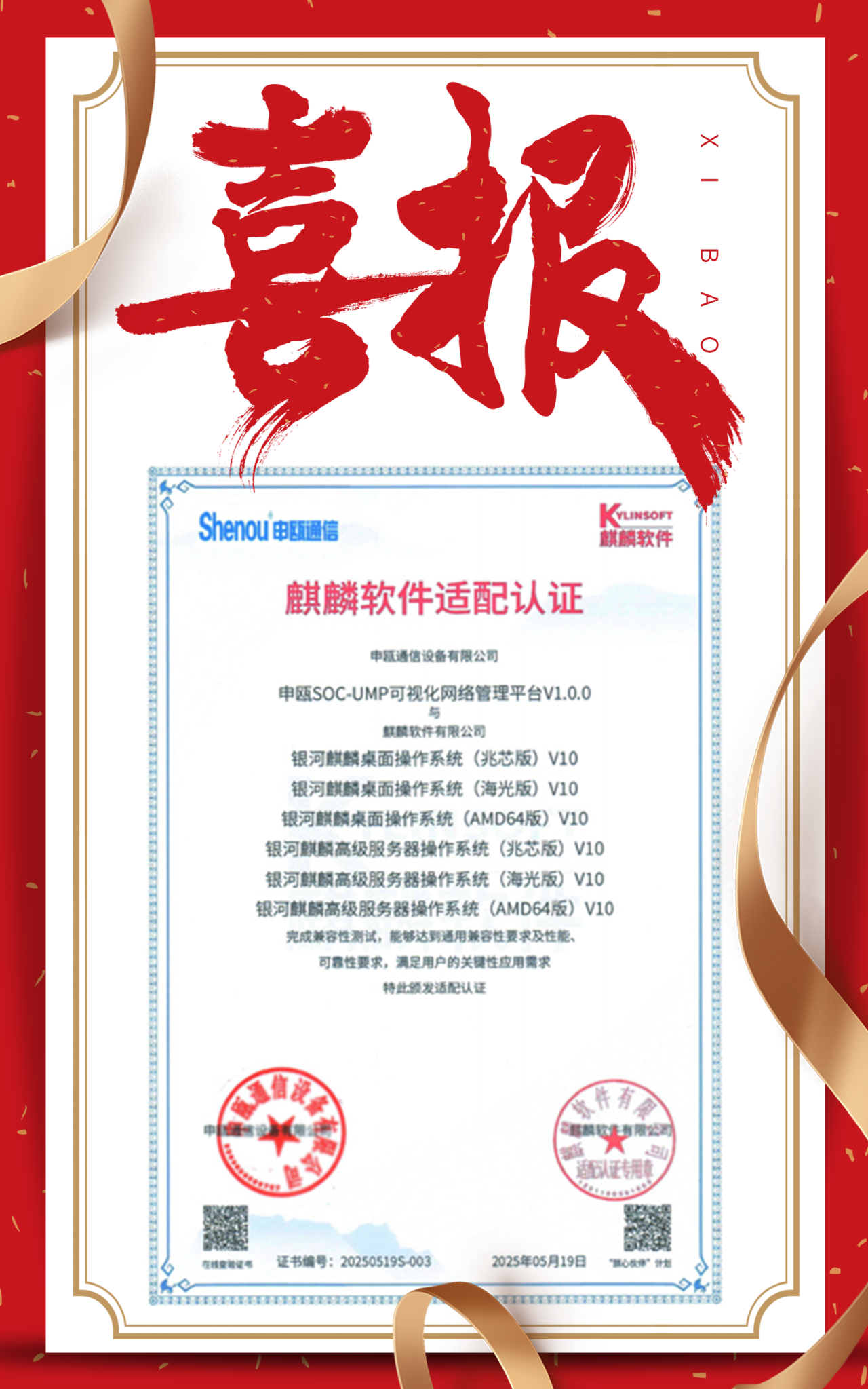 证书.png