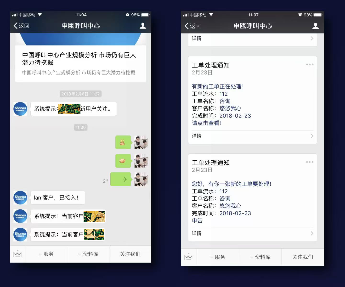 1791527073171991.png 微信界面.png